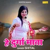 About Hey Durga Mata Song